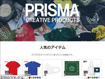 prismacreative.jp