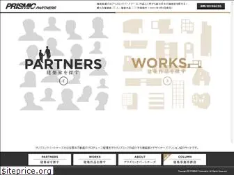 prismic-partners.com