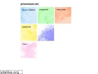 prismnium.net