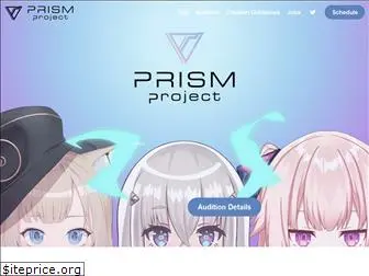 prismproject.jp
