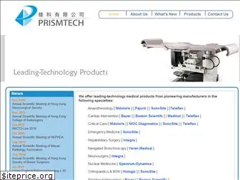 prismtech.com.hk