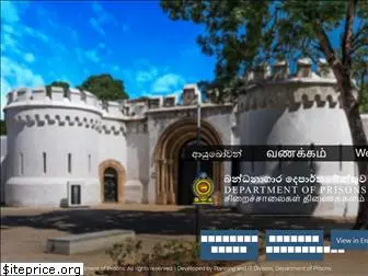 prisons.gov.lk