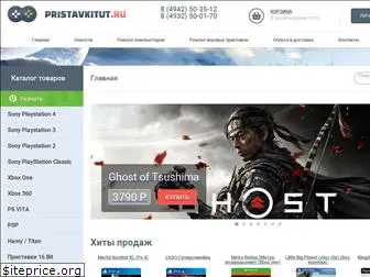 pristavkitut.ru