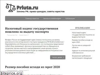 priuta.ru