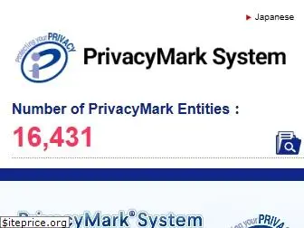 privacymark.org