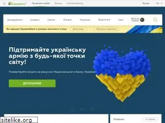 privatbank.com.ua