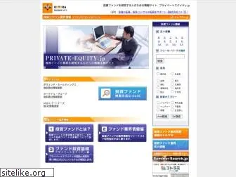 private-equity.jp