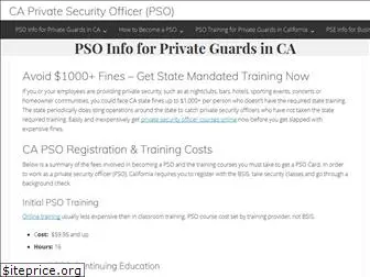 private-security-officer.com