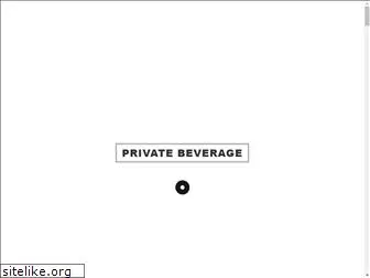 privatebeverage.com