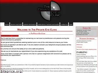 privateeyeclinic.com