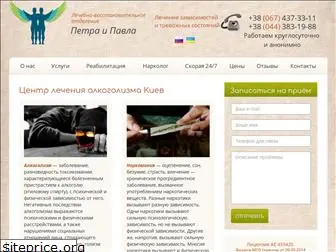 privatehospital.com.ua