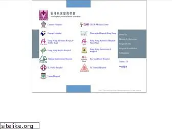 privatehospitals.org.hk