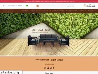 privatehouse-store.com