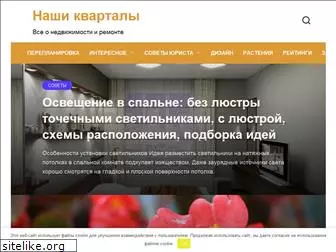 privatemir.ru