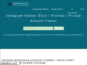 privatephotoviewer.com