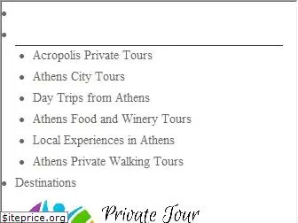 privatetour.gr