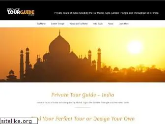 privatetourguideindia.com