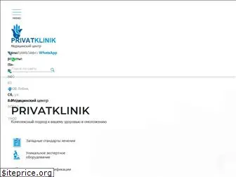 privatklinik.su