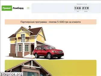 privatlombard.com