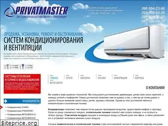 privatmaster.dp.ua