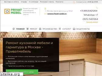 privatmebel.ru