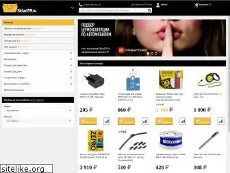 Zamm Ru Официальный Сайт Интернет Магазин Zamm Ru Официальный Сайт Интернет Магазин