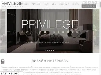 privilege-design.ru