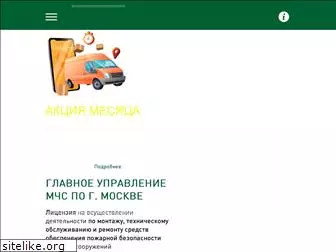 privodvorot.ru