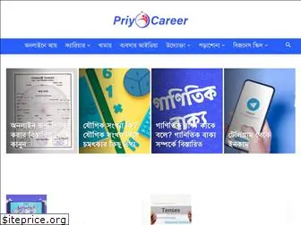 priyocareer.com