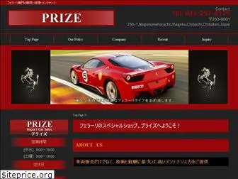 prize-car.com