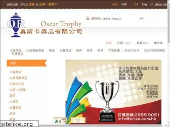 prize.com.hk