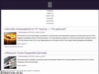 prizm24.ru