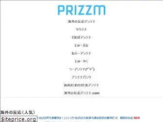 prizzm.net