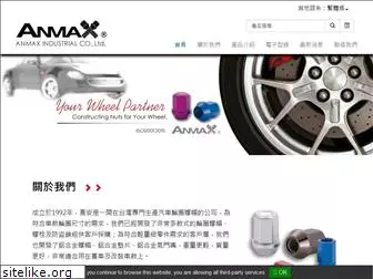 pro-anmax.com.tw