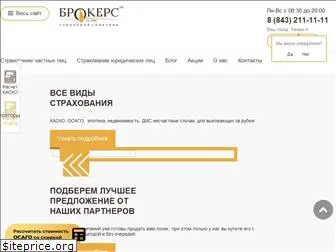 pro-brokers.ru