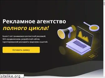pro-dgtl.ru