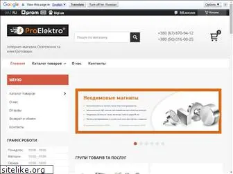 pro-elektro.com.ua
