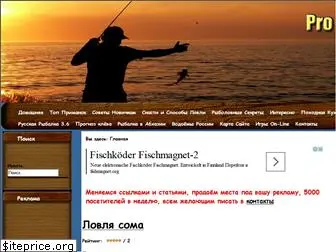 pro-fishing.info
