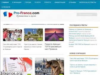 pro-france.com