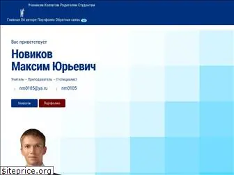 pro-informatika.ru