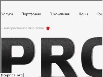 pro-is.ru