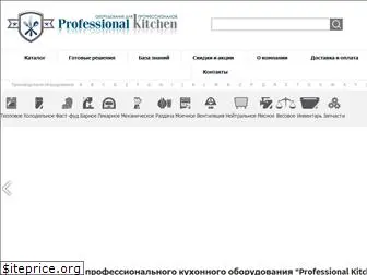 pro-kitchen.ru