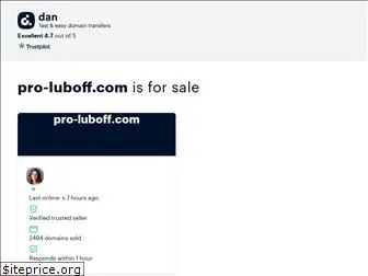pro-luboff.com