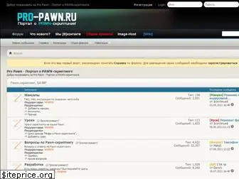 pro-pawn.ru