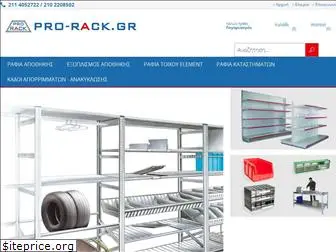pro-rack.gr
