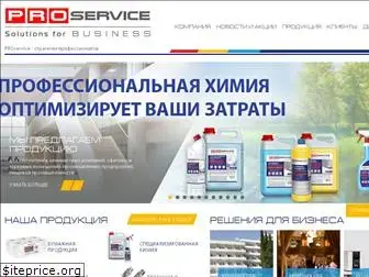 pro-service.com.ua