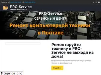 pro-service.org.ua