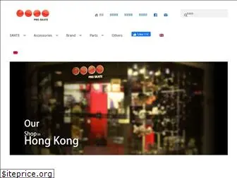 pro-skate.com.hk
