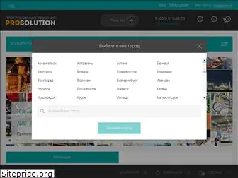 pro-solution.ru