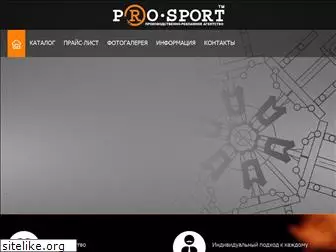 pro-sport-russia.com